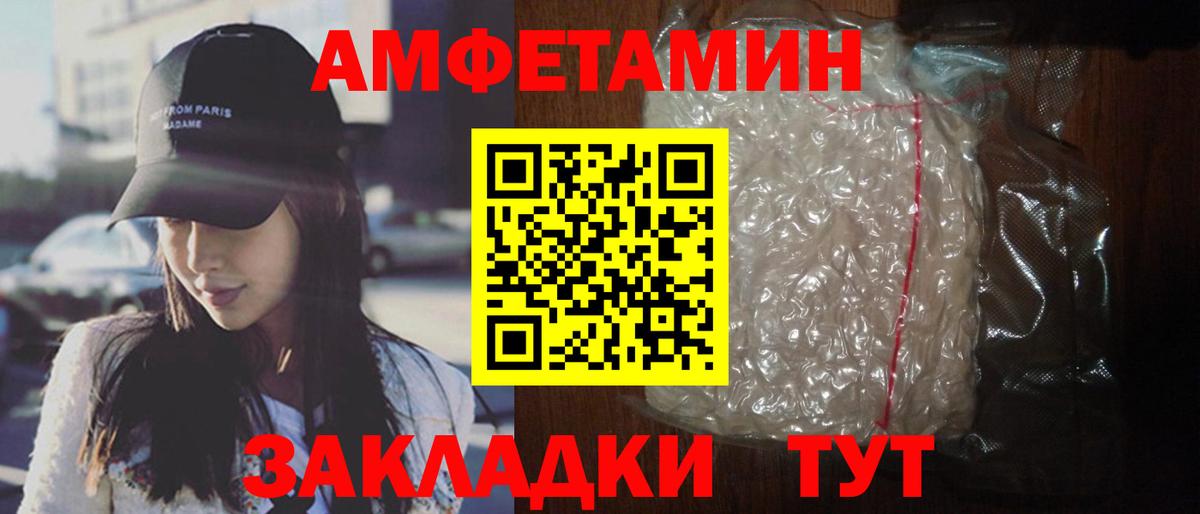 АМФ 97% Людиново
