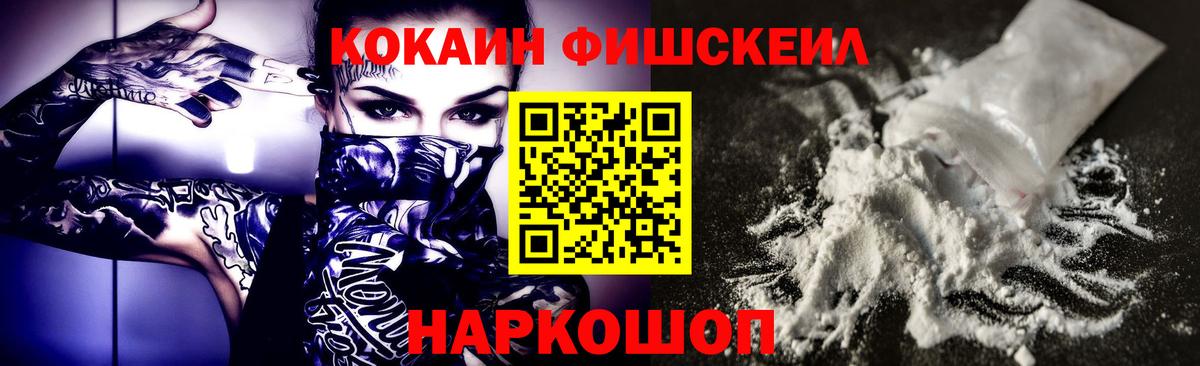 Cocaine Эквадор Людиново