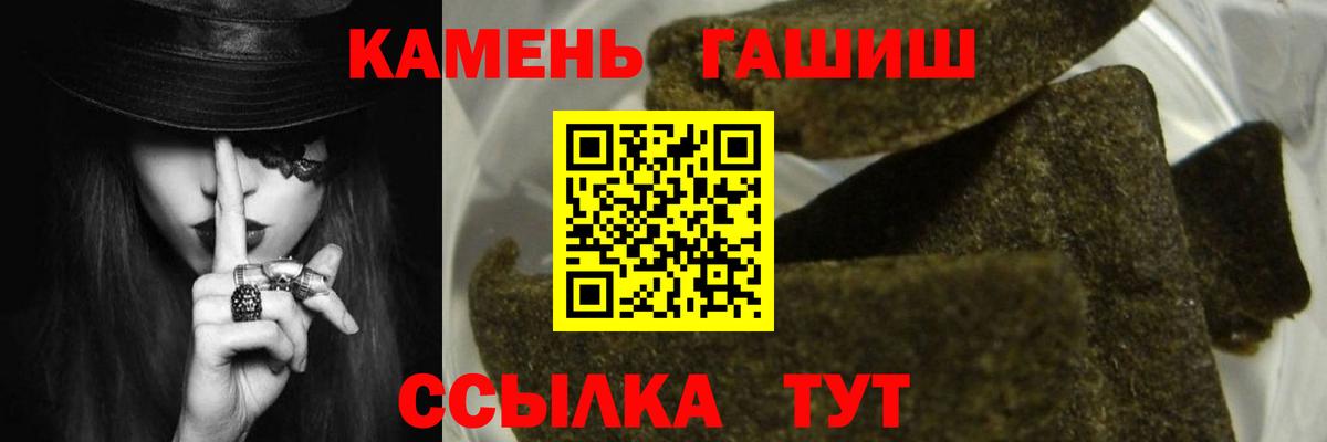 Людиново  ГАШ AMNESIA HAZE  Гашиш убойный  ГАШИШ  Вход с VPN 