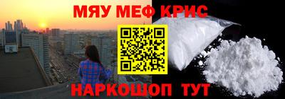 COCAINE Ирбит