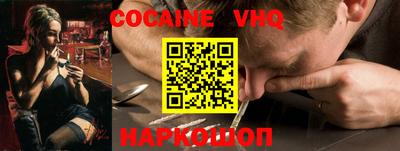 COCAINE Ирбит