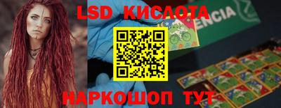 COCAINE Ирбит
