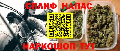 каннабис Ипатово