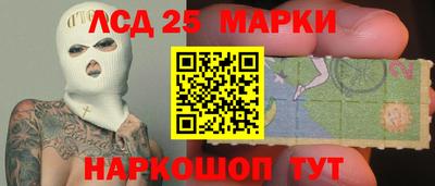 каннабис Ипатово