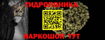 каннабис Ипатово