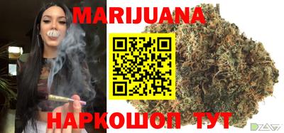 каннабис Ипатово