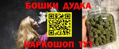 дистиллят марихуана Изобильный