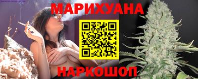 каннабис Ипатово