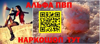 меф VHQ Янаул
