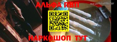 каннабис Ипатово