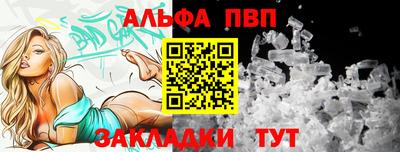 каннабис Ипатово