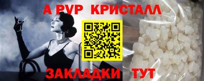 каннабис Ипатово