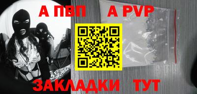 COCAINE Ирбит