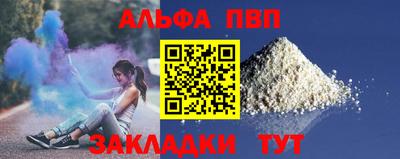 каннабис Ипатово