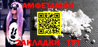 COCAINE Ирбит