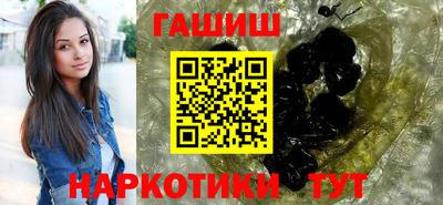 каннабис Ипатово