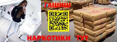 дистиллят марихуана Изобильный
