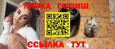 каннабис Ипатово