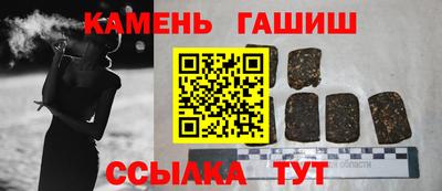 каннабис Ипатово