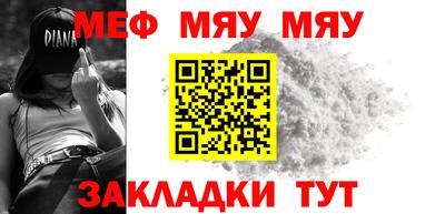 каннабис Ипатово