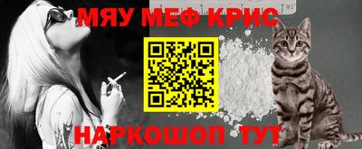 каннабис Ипатово