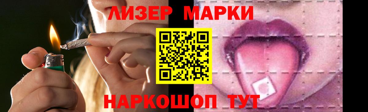 LSD-25 экстази ecstasy  Лсд 25 экстази кислота  Людиново  Вход с VPN 