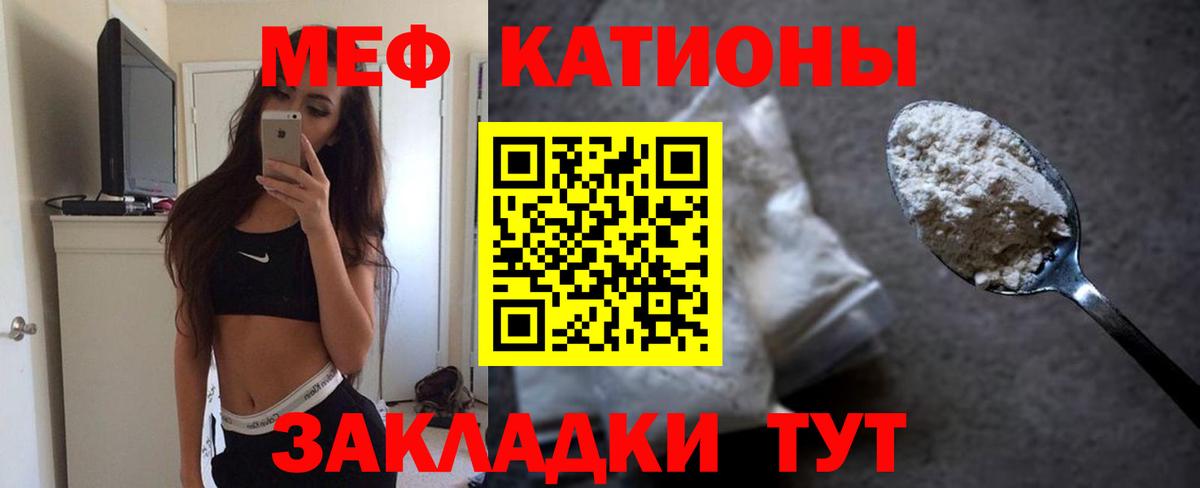Бошки Шишки  Вход с VPN  МДМА  Людиново  МЕФ кристаллы  ГАШ 