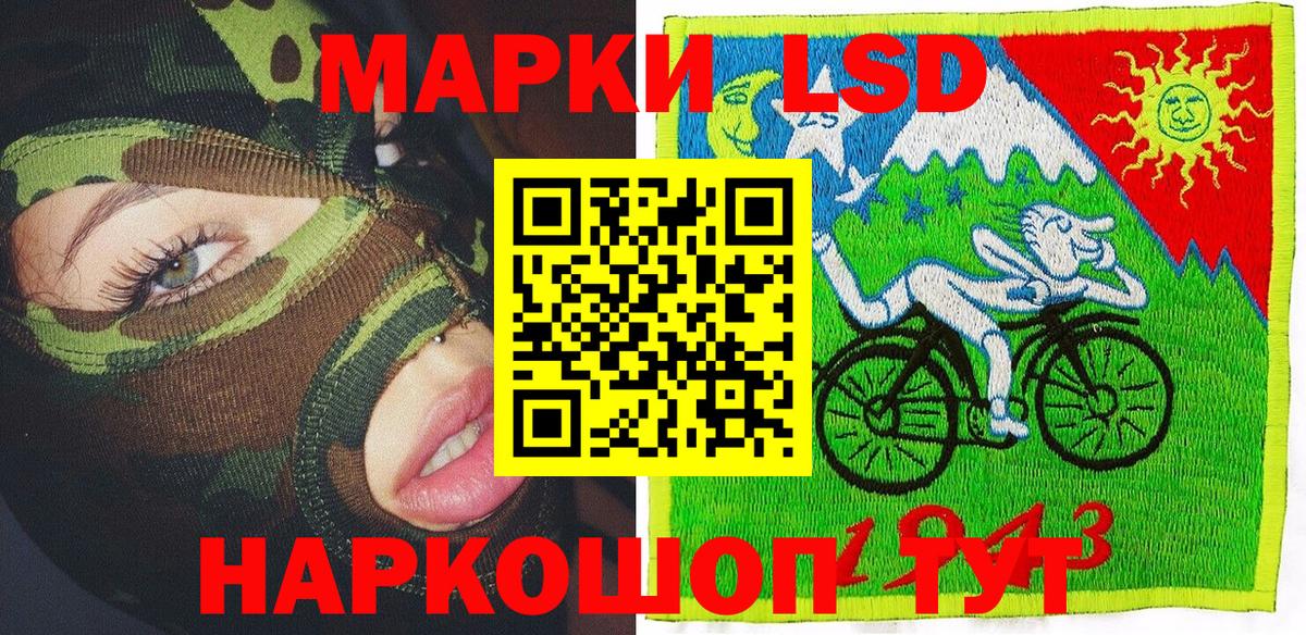 Людиново  Наркотические марки 1,5мг  наркошоп  Наркотические марки 1,5мг  Вход с VPN  Наркотические марки 